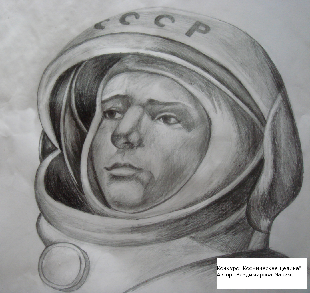 Гагарин нарисовать. Рисунок Гагарина карандашом. Портрет Юрия Гагарина карандашом. Рисунок на тему космос карандашом. Гагарин карандашом легко.