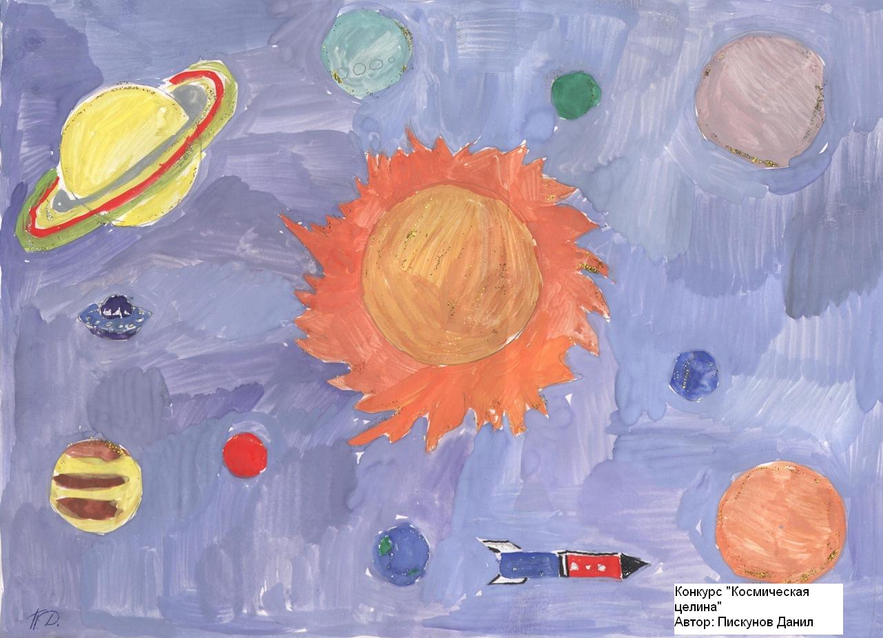 Солнечная система нарисовать ребенку. Рисунок на тему Солнечная система. Планеты солнечной системы для детей красками. Планеты для рисования для детей. Планеты солнечной системы рисование для детей.