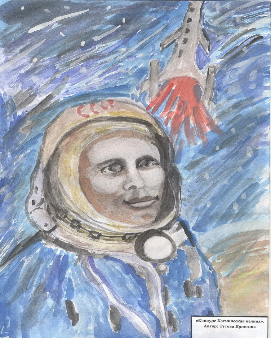 Полет человека в космос рисунок