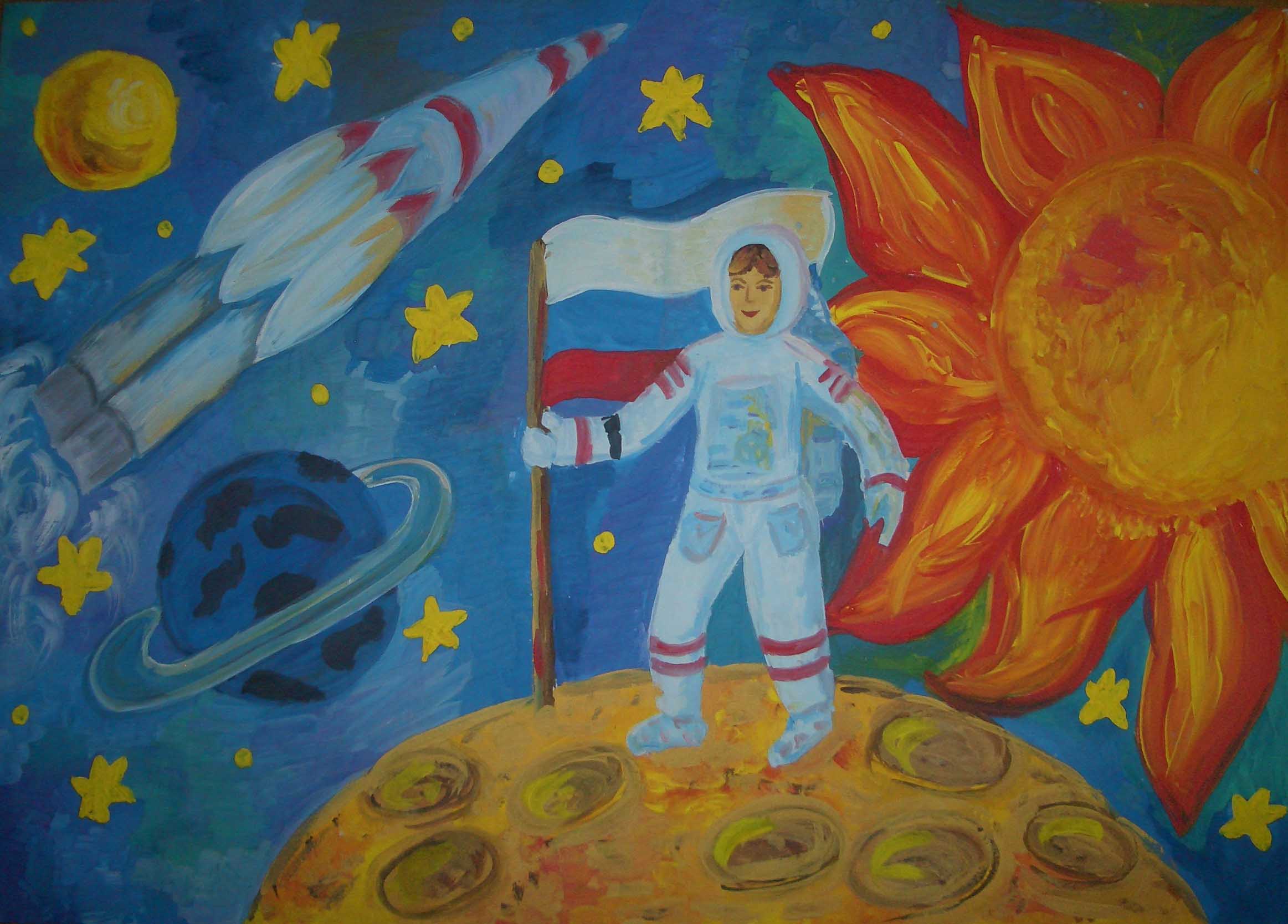 День космонавтики для детей 1 класса. Рисунок на тему космос. Рисунок на космическую тему. Детский рисунок на тему космос. Детские рисунки на тему космос.