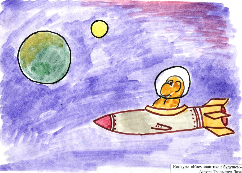День космонавтики рисунок легкий. Рисунок ко Дню космонавтики. Детские рисунки ко Дню космонавтики. Рисунок на день космонавтики для детей. Рисунки на день космонавти.