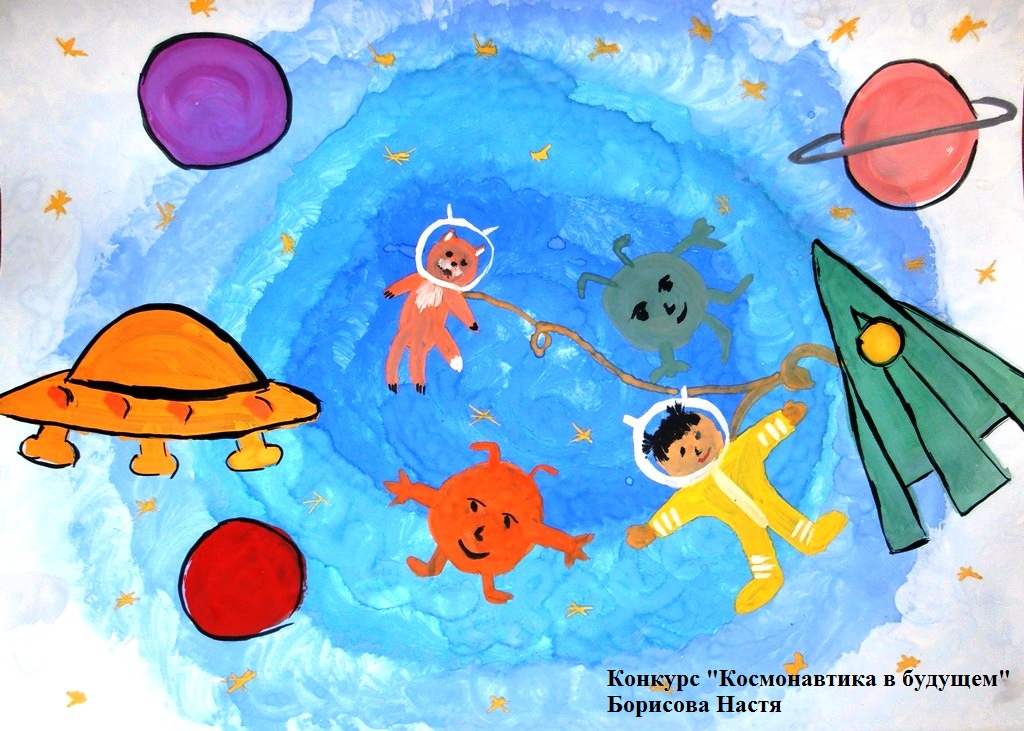 Космос детям 7 лет видео. Космос рисунок для детей. Детские рисунки про космос. Рисунки на тему космонавтика в будущем. Космос в будущем рисунки детей.
