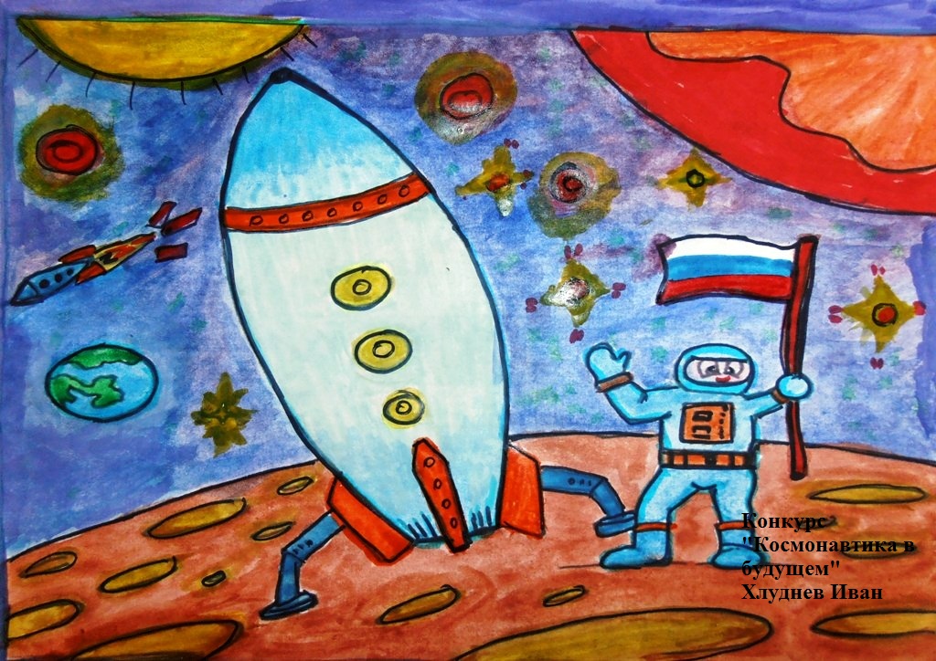 Нарисовать день космонавтики легко. Рисунок на тему космос. Рисунок ко Дню космонавтики. Рисунок на тему космос будущего.