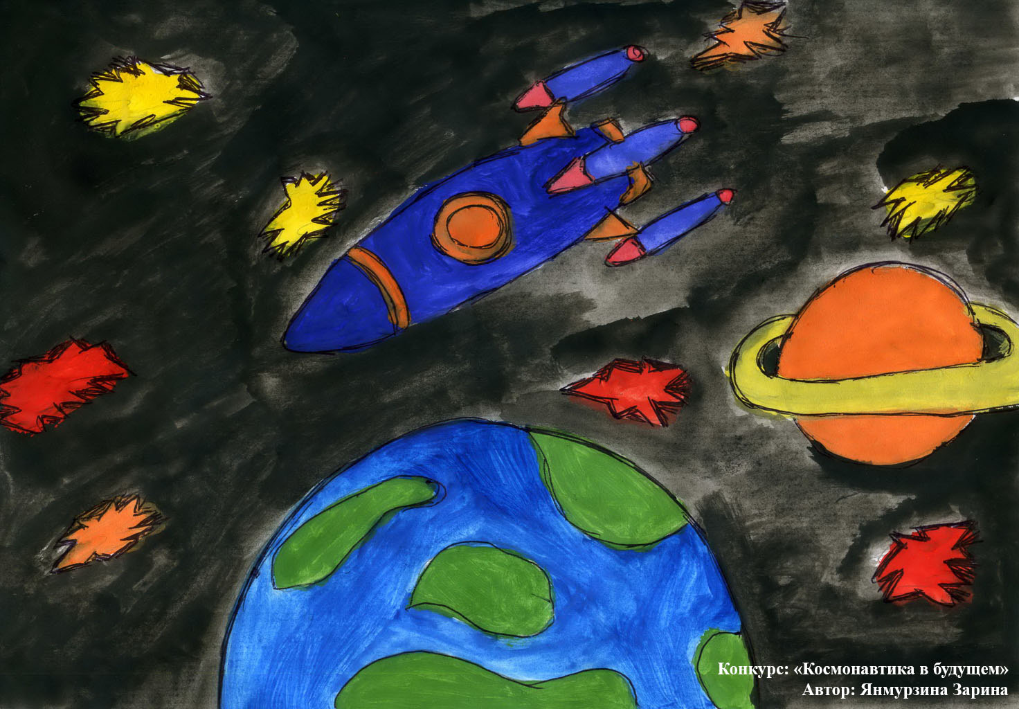 Рисуем космос 3 класс поэтапно. Рисунок на тему космос. Рисунок ко Дню космонавтики в садик. Рисунок на день космонавтики для детей в детском саду. Детские рисунки на тему космос.
